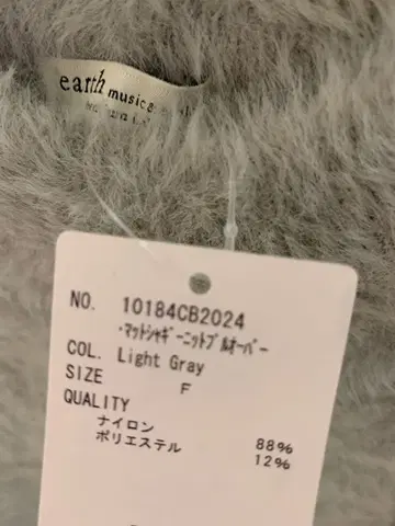 택 포함 미사용 새상품 니트 풀오버