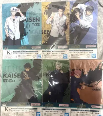 주술회전 제일복권 클리어 파일 스티커 세트 2