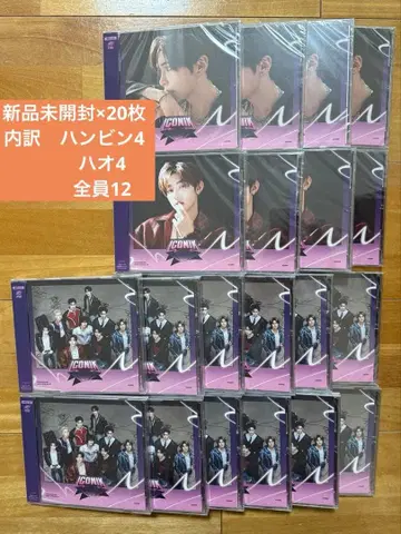 ZB1 ZEROBASEONE 제베원 iconik 미개봉 새상품 일반ver