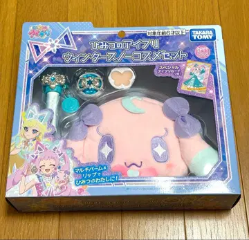 비밀의 아이프리 윈터 스노우 화장품 세트