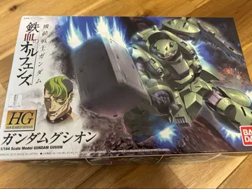 HG 건담 구시온