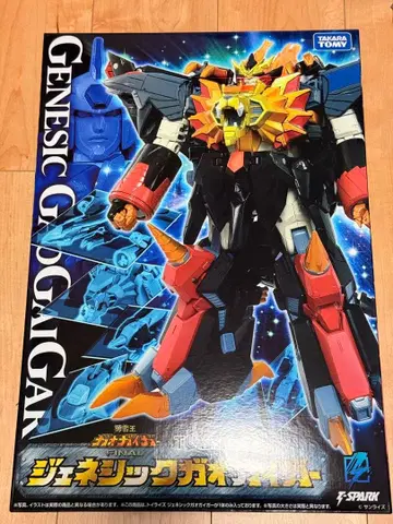 제네식 가오가이가 토이라이즈 타카라토미