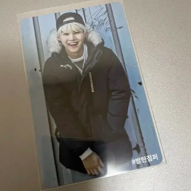 방탄 bts 슈가 윤기 푸마 포카