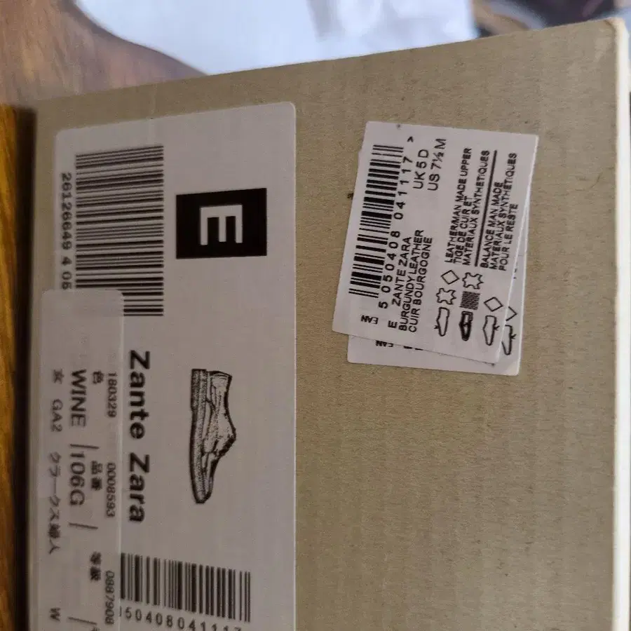 4번째 상품 이미지