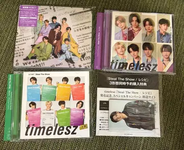 timelesz 타임리스 Steal The Show/레시피