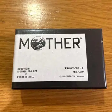 마더 MOTHER2 호보니치 놋쇠 핑 브로치 유단 로봇