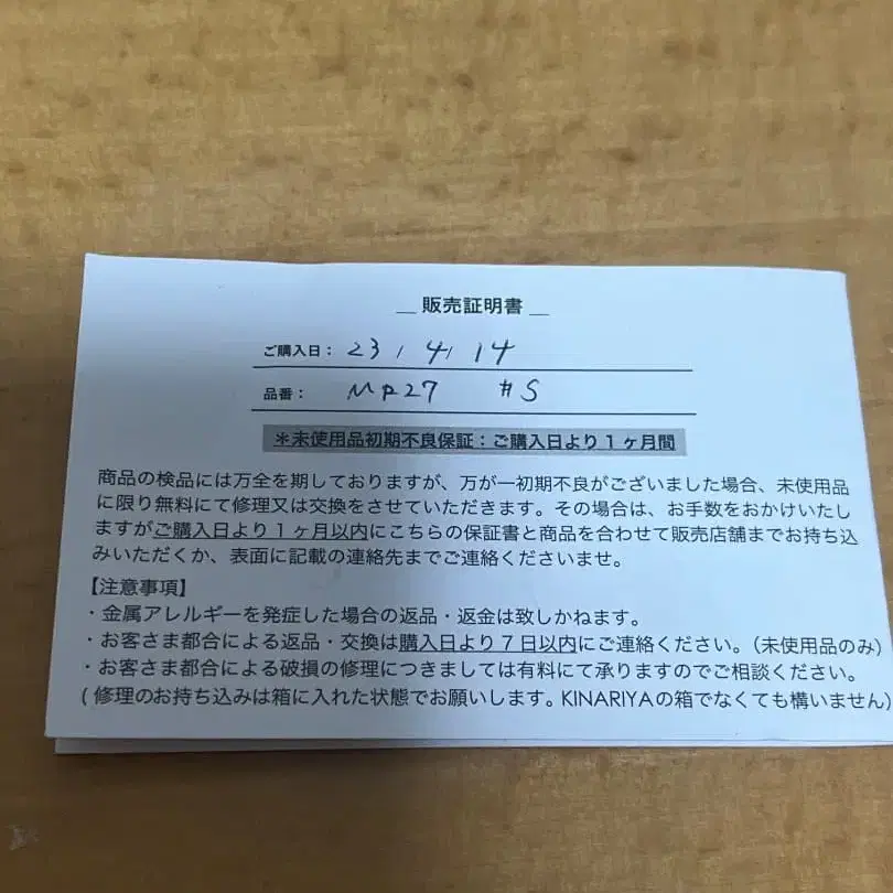 4번째 상품 이미지