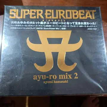 SUPER EUROBEAT ayu-ro mix 2