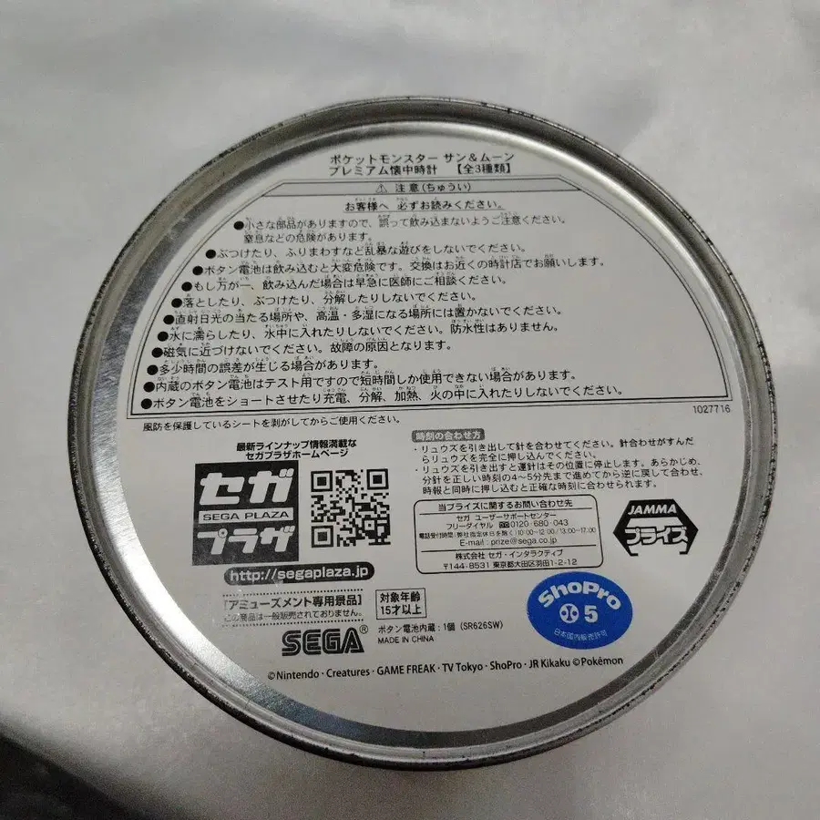 9번째 상품 이미지