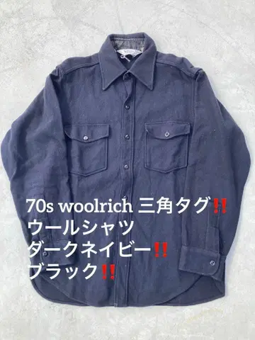 울리치 70s 울 셔츠 빈티지