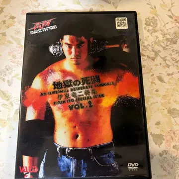 지옥의 사투 VOL.2 사인 포함