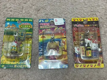 헬로키티 치바 한정판 지퍼 마스코트 세트 3종