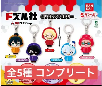 도즈루사 메지루시 액세서리 가챠가챠 온리