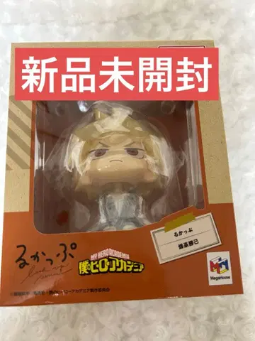 히로아카 나의 히어로 아카데미아 바쿠고 카츠키 룩업