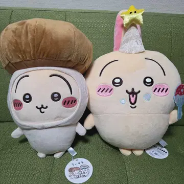 선착순 (치이카와) 토끼 봉제 인형 2세트