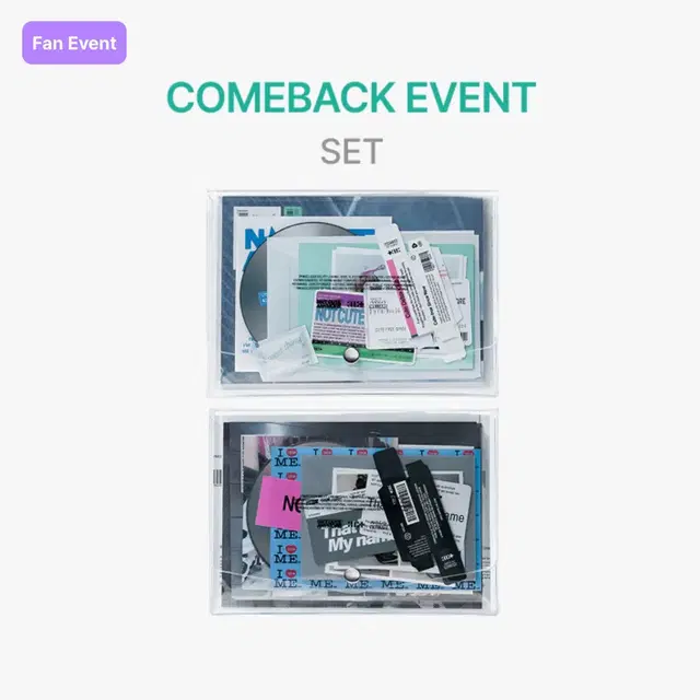 ILLIT NOT CUTE ANYMORE 아일릿 앨범 세트 미개봉 양도