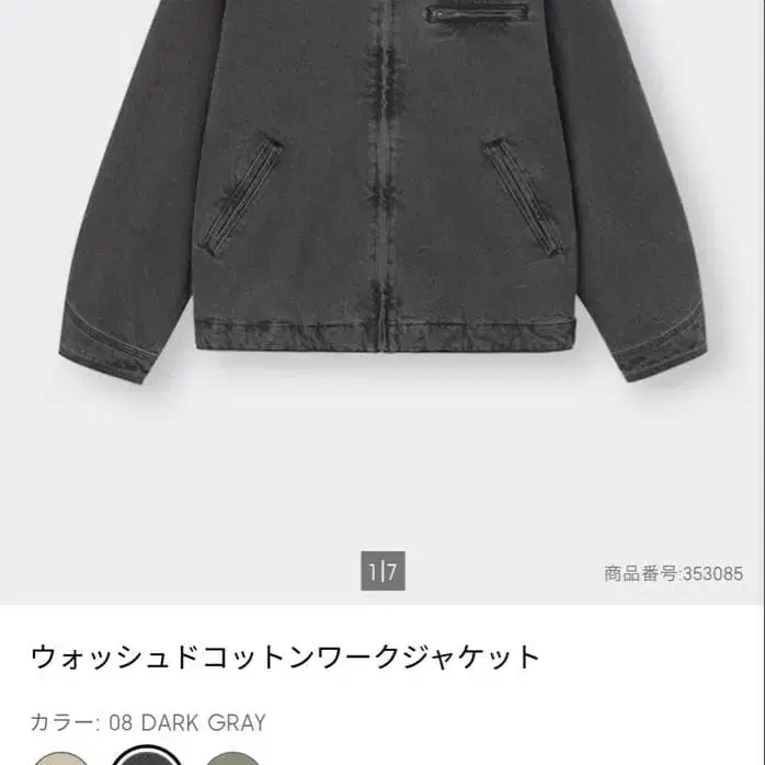 1번째 상품 이미지