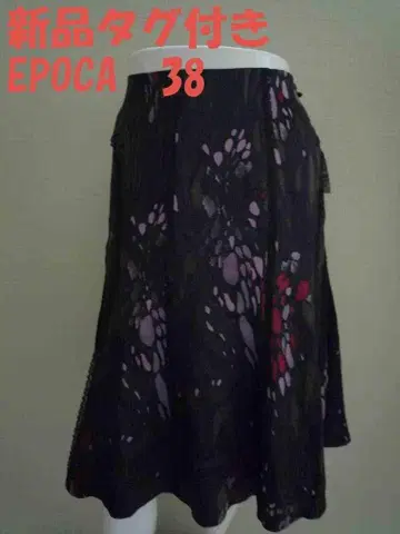 택 포함 새상품 에포카 실크 100% 스커트 38 윤기 밑단 길이 불규칙
