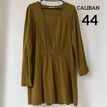CALIBAN 올리브 그린 긴팔 튜닉 44