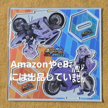 폭주 차원넵튠 VS 거신 슬라이누 Amazon 특전 아크릴 스탠드