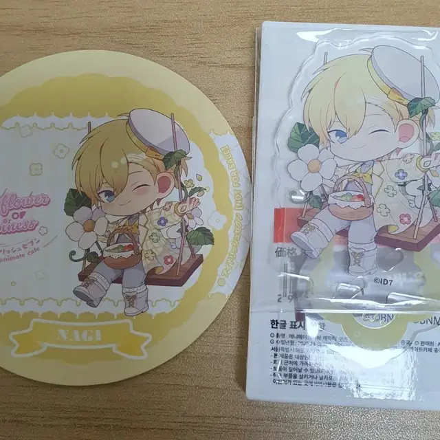 아이나나 애니메이트 콜라보카페 나기 미니아크릴스탠드&코스터