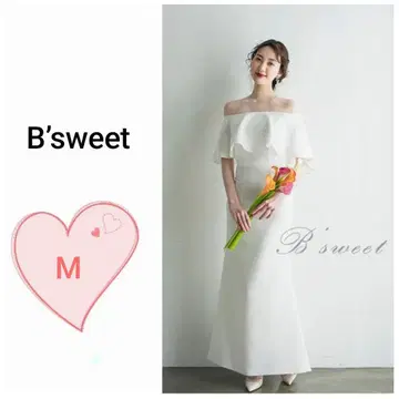 B'sweet 오프숄더 웨딩 드레스 M