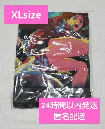 geeks rule 다다단 XL 사이즈