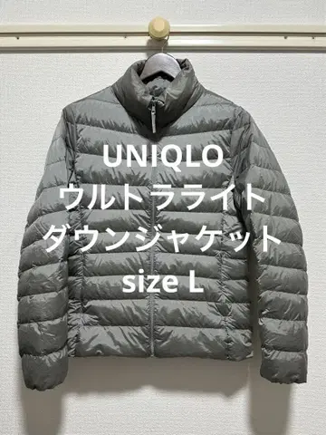 컨디션 최상 유니클로 울트라 라이트 다운 자켓 그레이 사이즈 L