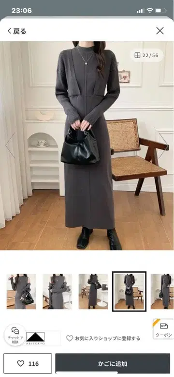 원피스 니트 롱