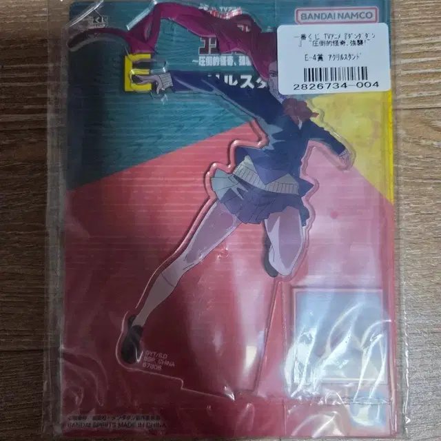 반다이 단다단 아크릴 스탠드 E상 아이라 아크릴 스탠드