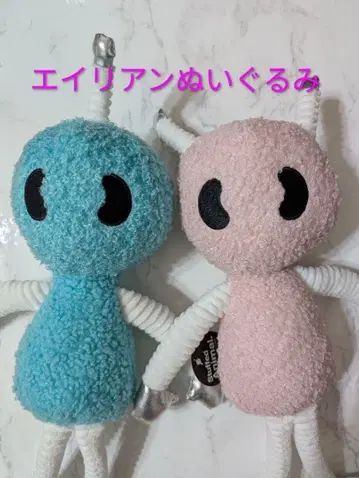 에이리언 봉제 인형