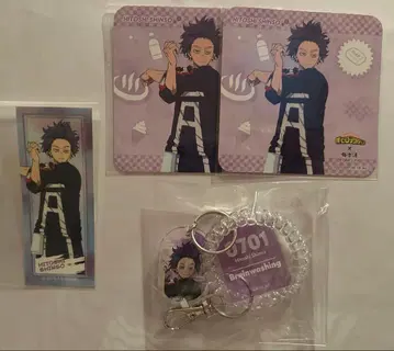 나의 히어로 아카데미아 극락탕 신소