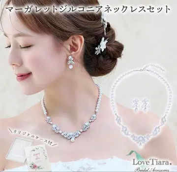 LoveTiara 마가렛 지르코니아 목걸이 & 귀걸이 세트 RL-64