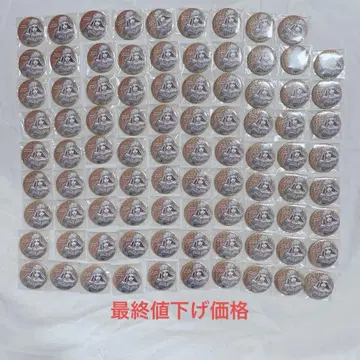 휴먼버그 대학 카즈키 시온 보라색 캔뱃지 아마기 전쟁 89개 묶음 판매