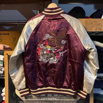 Y2K 하마다 마코토 하마다 매더 제쿠 스카잔 요코스카 점퍼