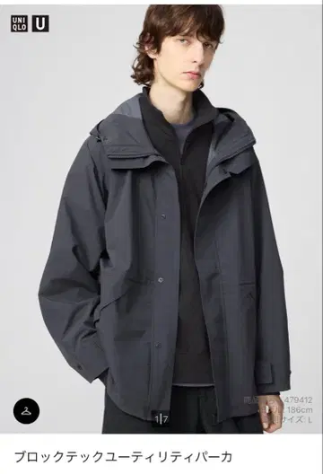 UNIQLOU 블록 테크 유틸리티 후드티 S 사이즈