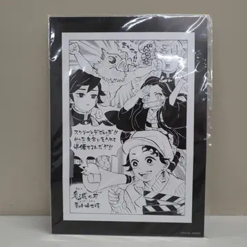 귀멸의 칼날 극장판 형제자매의 인연편 혜택 코믹스 보드