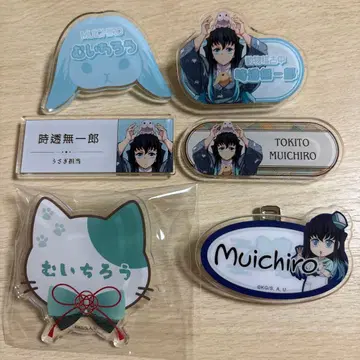 귀멸의 칼날 토키토 무이치로 토부 동물공원 네임 배지 난자타운 아이스크림