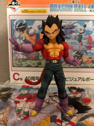 드래곤볼 제일복권 GREATEST SAIYAN 베지터 4