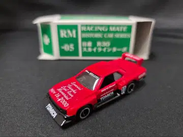 토미카 하세미 마사히로 은퇴 기념 R30 스카이라인 터보