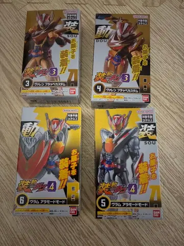 소우도 바렌후라페 커스텀 브람 아라모드 모드