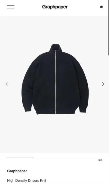 [컨디션 최상] Graphpaper 드라이버즈 니트 25aw
