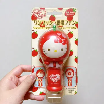 헬로키티 원푸시 핸드폰 팬