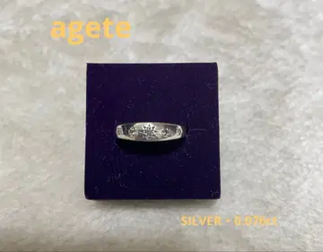 아가트 SILVER 반지 9호 0.076ct