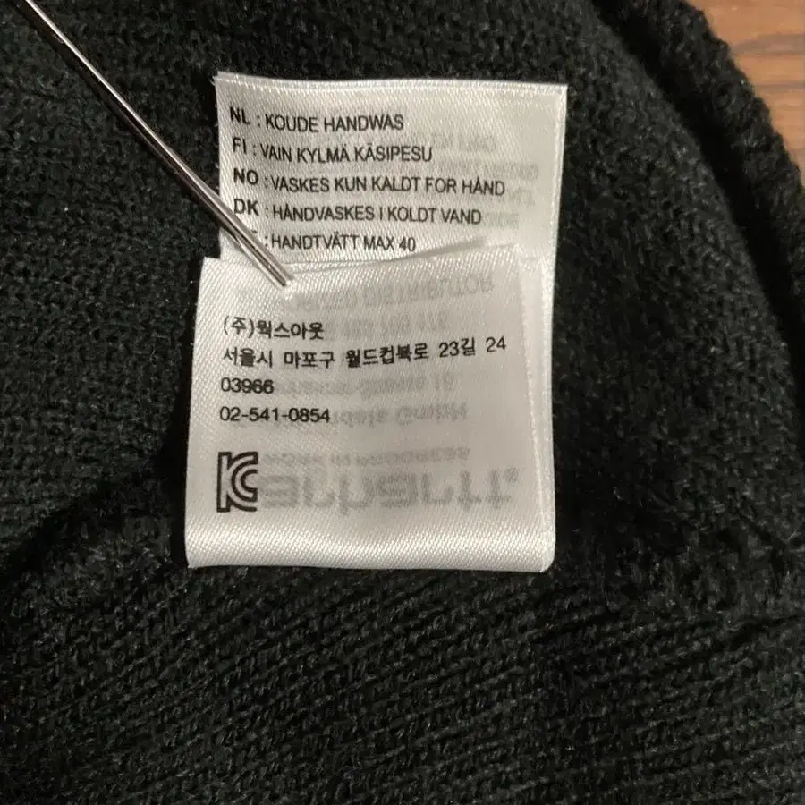 9번째 상품 이미지