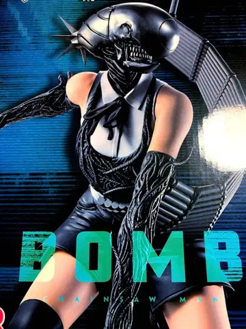 체인소 맨 제일복권 B상 봄 피규어 개봉품