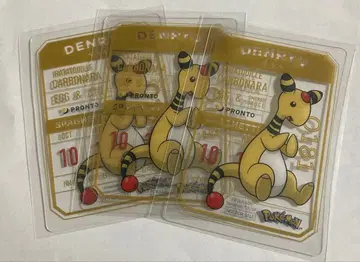 포켓몬 프로모션 혜택 덴트라