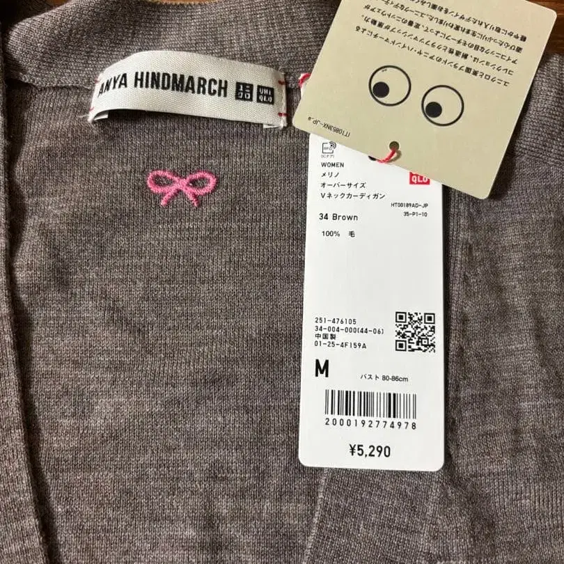 4번째 상품 이미지