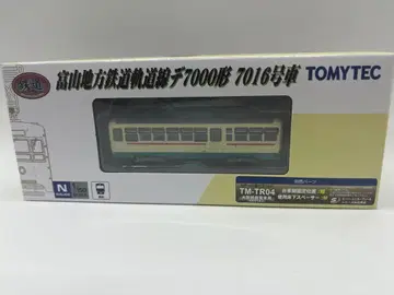도야마 지방 철도 궤도선 데7000형 7016호차 철도 컬렉션 철콜레