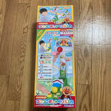 콜로콜로 오샤베리만 호빵맨